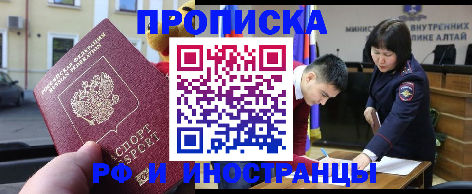 прописка для школы в Новой Ляле