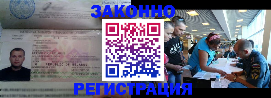 пропишу в квартире в Новой Ляле